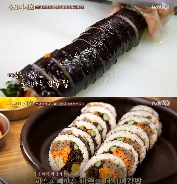 써니김밥 이미지