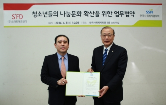 우리에프앤디 이미지