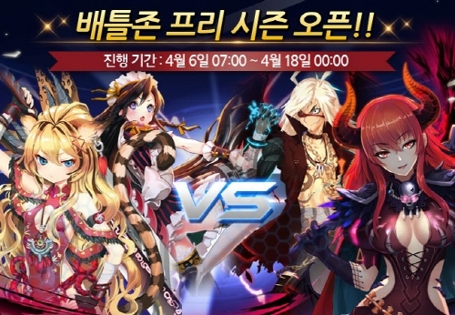 배틀존 이미지