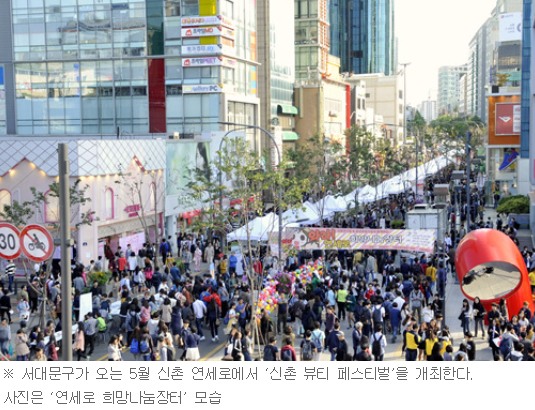 연세봄스킨 이미지