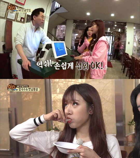 남주치킨 이미지
