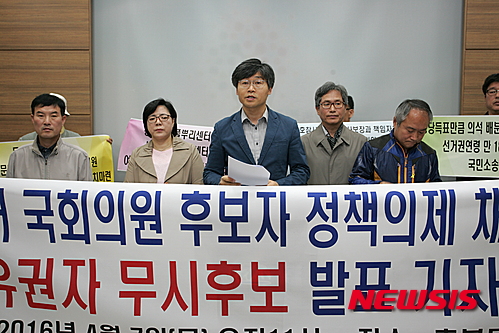 충북시민단체聯 