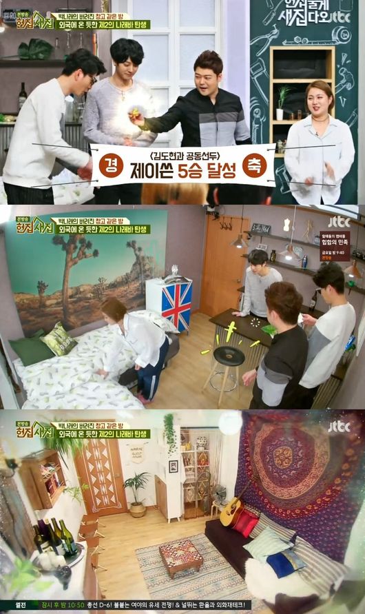 나래방 이미지
