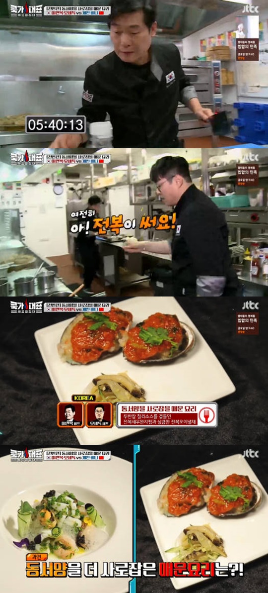 쿡가대표 이미지