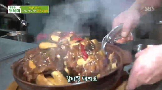 대왕갈비 이미지