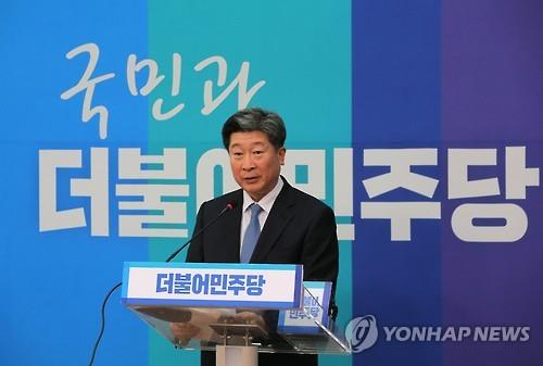 더민주-국민의당 첫 후보 단일화..인천 연수을 윤종기 - 연합뉴스
