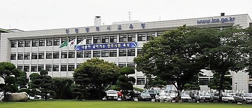 고교 교사가 친척 학생에 시험문제 유출 의혹..수사 의뢰 - 연합뉴스