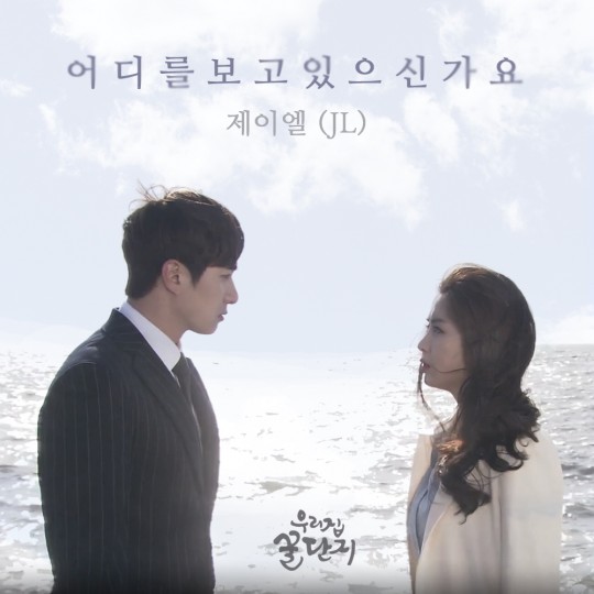 제이엘 이미지