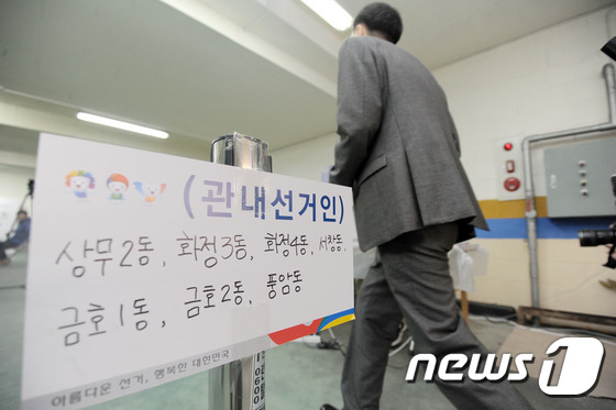 전남 투표율 4.78% '전국 1위'·광주 3.45% '4위'..야권 심장부 후끈 - 뉴스1