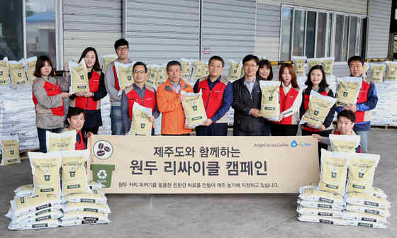 엔제리너스제주 이미지