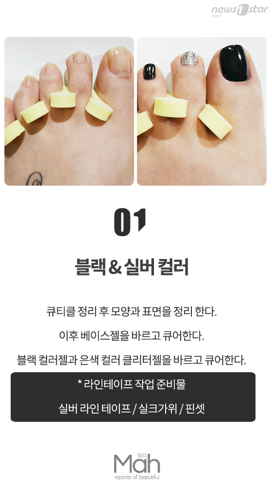 네일여왕 이미지