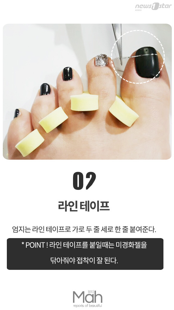 네일여왕 이미지