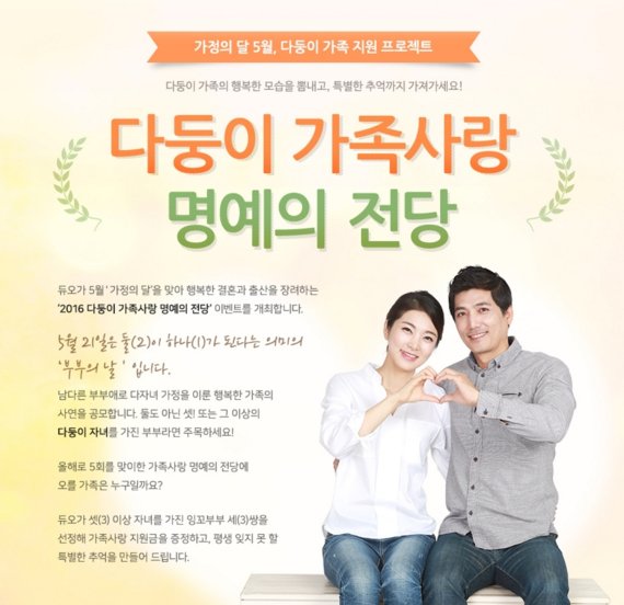 참사랑기획 이미지