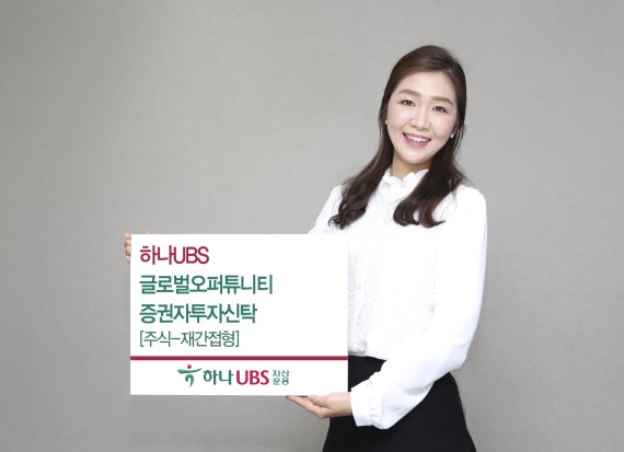 하나글로벌 이미지