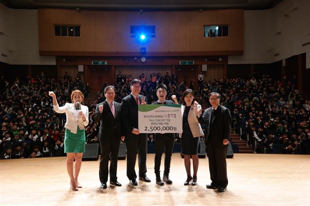 한국전력공사 동래지사 이미지