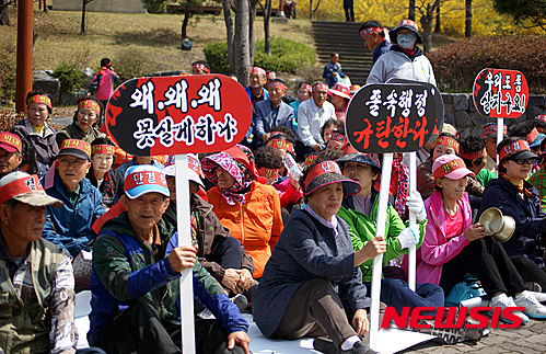 천안 수신면 주민들 