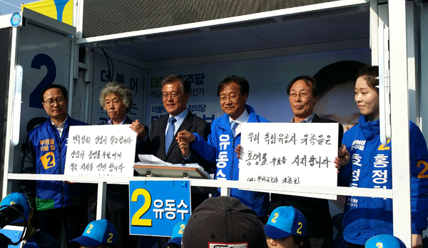 사단법인 의병기념사업회 이미지
