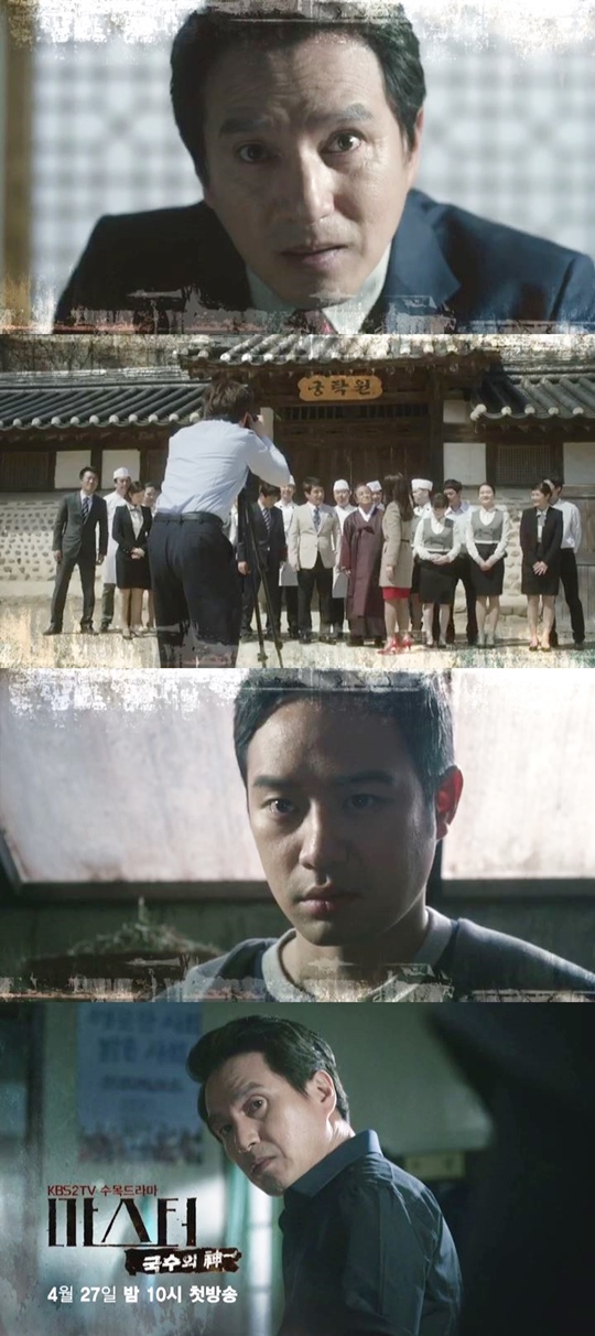 국수의신 이미지