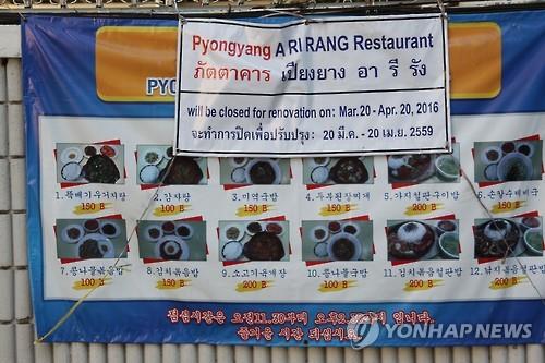 선양식당 이미지