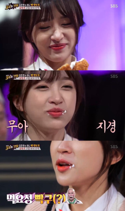 슈보 이미지