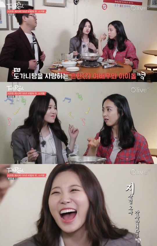 유라음식점 이미지