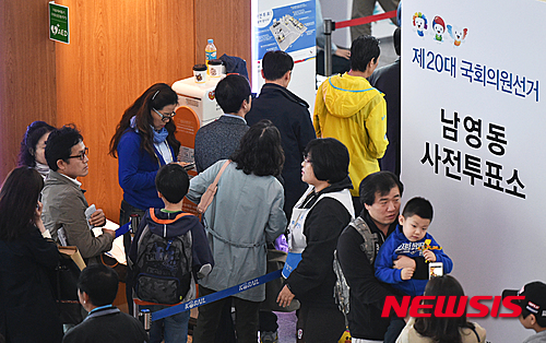 총선 사전투표 2일차..낮 12시 현재 7.83% - 뉴시스