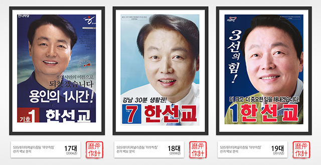 김형곤의원 이미지