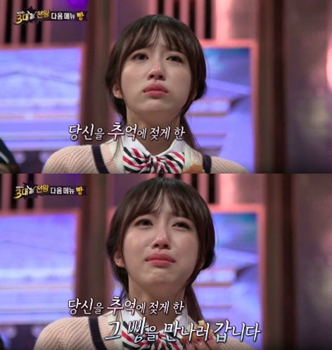 그때그맛 이미지