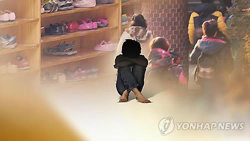 방학숙제 덜 했다고..초등생에 막말 퍼부은 담임교사 - 연합뉴스