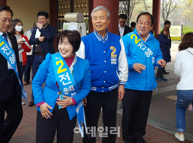 화색 이미지