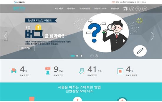 상상 이미지