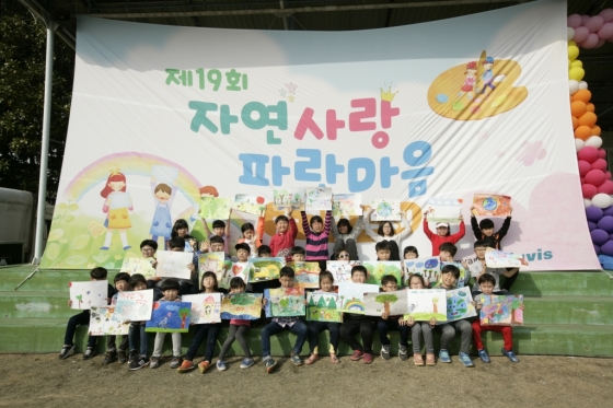 파란마음 이미지