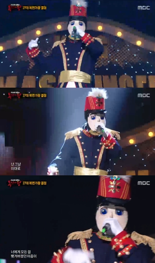 복면가왕 음악대장