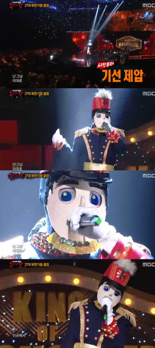 하여가 이미지