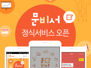 남성구매식당 이미지