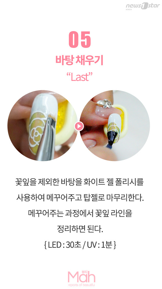 까멜리아네일 이미지