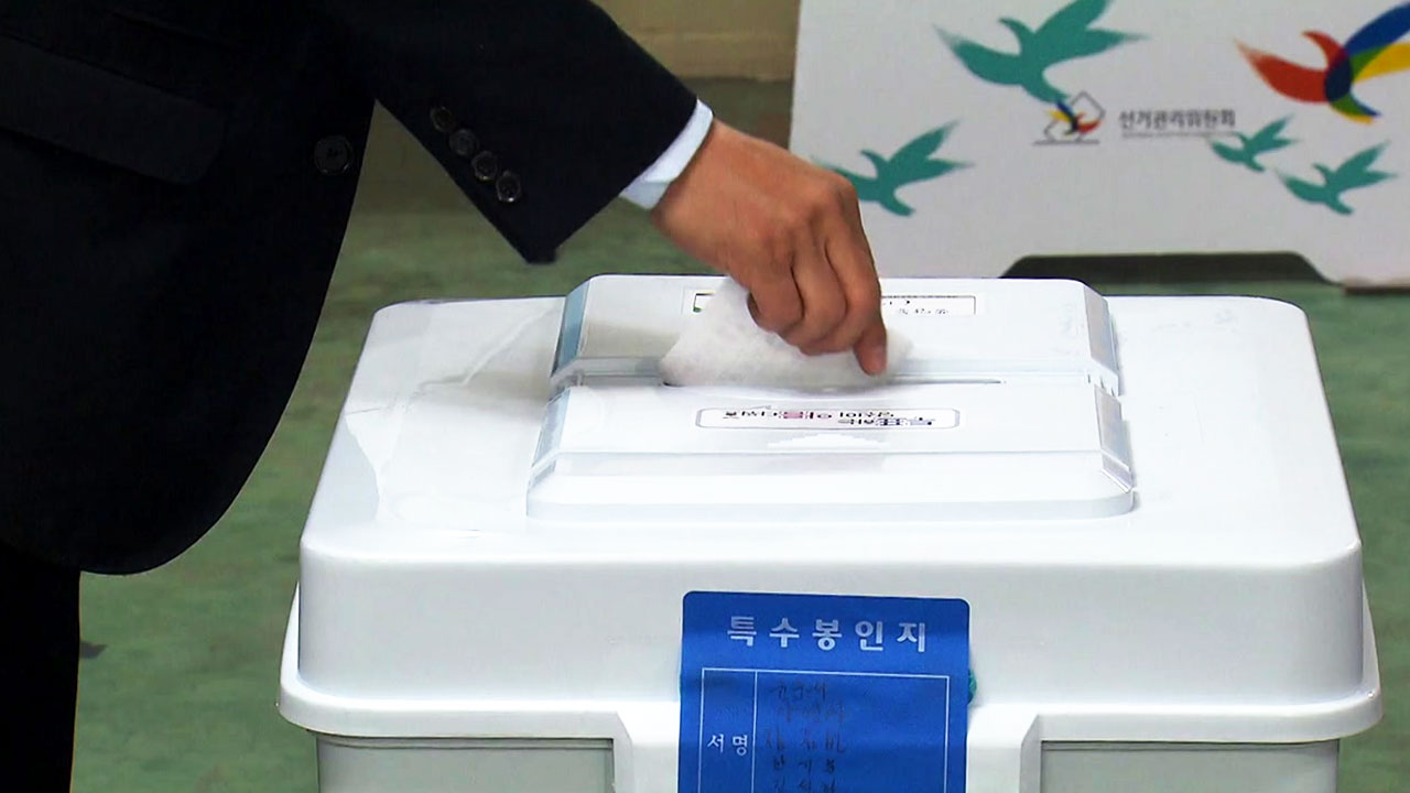 총선 D-2 '깜깜이' 판세..여야 막판 3대 변수 '촉각' - YTN