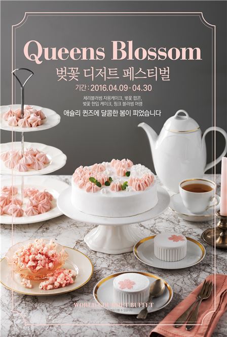 디저트4 이미지
