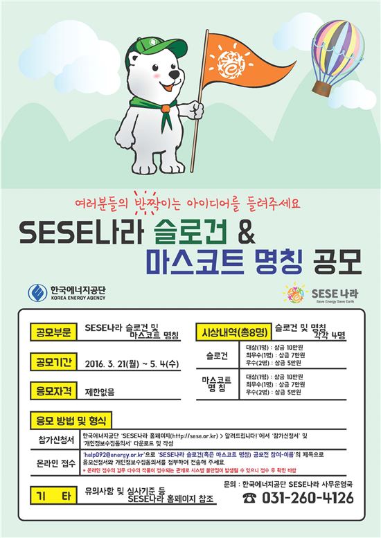 나라에너지 이미지
