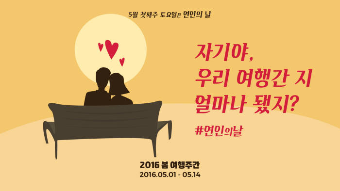 (주)여행스토리 이미지