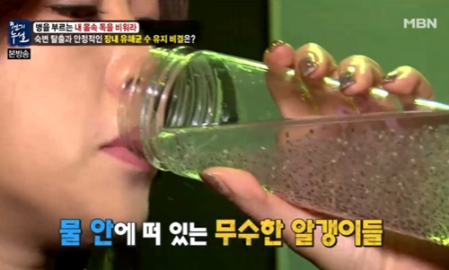 천기누설 이미지
