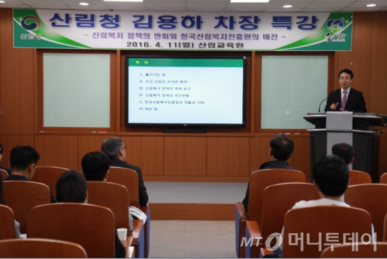 한국산림복지교육원 이미지