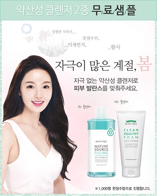 최승희스킨케어 이미지