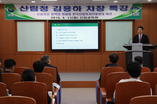 한국산림복지교육원 이미지
