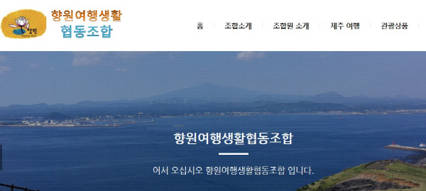 수담협동조합 이미지