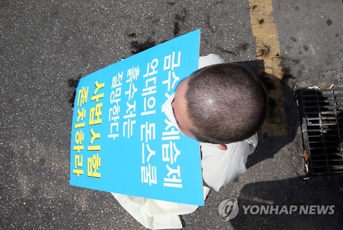 돈스쿨 이미지