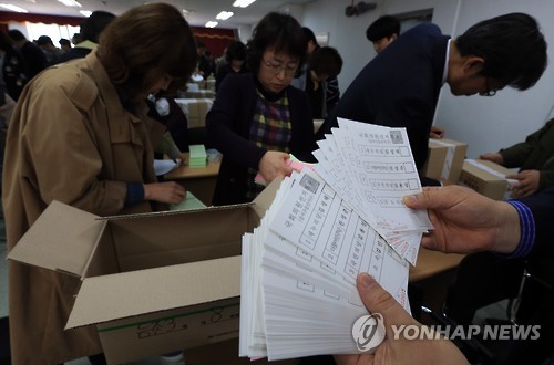 <선택 4.13> 실수로 투표용지 2장 배부..1장 쓰레기통에 버려 - 연합뉴스