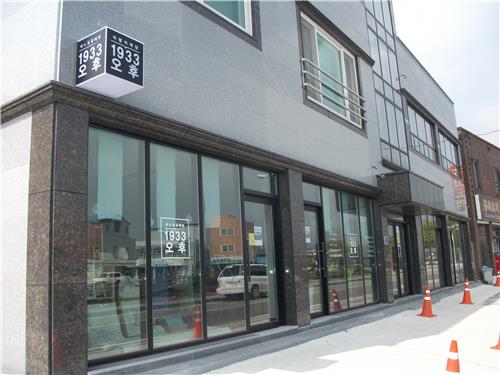 책방느리게 이미지