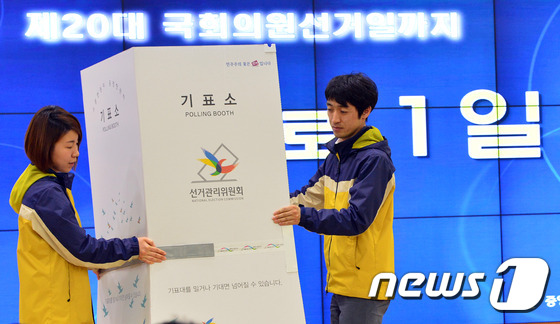 D-1 경남 여야..