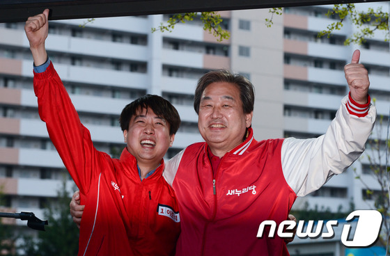 이제 유권자 선택만 남았다..13일간 여야 대열전 총정리 - 뉴스1